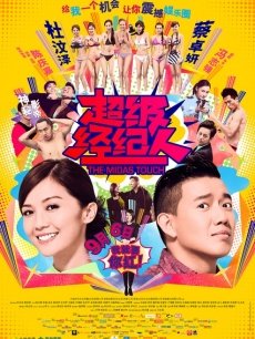 网红模特逗本逗鸭付费视图合集211P+16V/346M